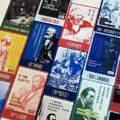 [编译文创] 马克思恩格斯箴言系列冰箱贴 21种可选  亚克力材质 6cm*10cm 马克思主义清透文艺高级小众学习进步