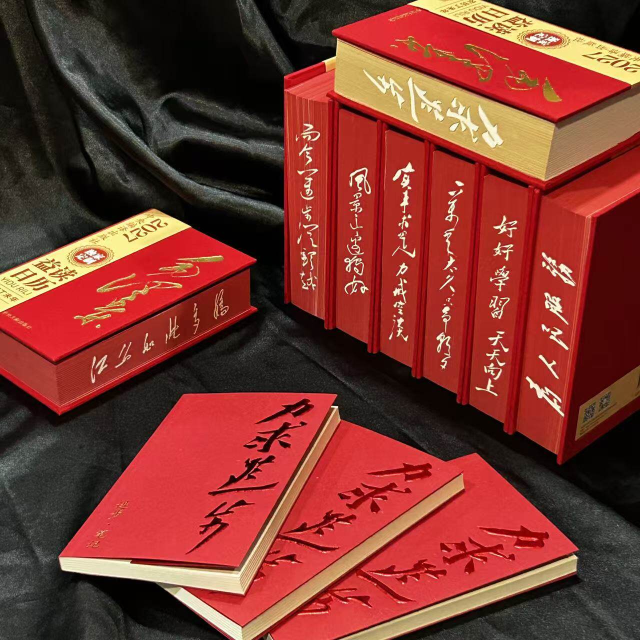 上新！！2027年 毛泽东益读日历 （赠&ldquo;力求进步&rdquo;笔记本）多种刷边可选！限量首发  独家珍藏版 16开\32开任选 礼品高端日历