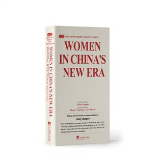 新时代中国妇女故事（英文版）Women in China's New Era 张永和主编 蒋建国做序 2025年中国好书 获奖图书  16开 精装