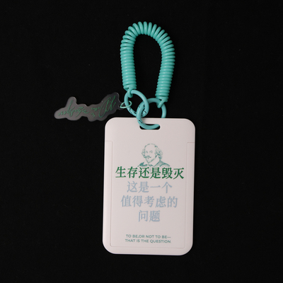 卡套 莎士比亚系列  生存还是毁灭  11cm*6.7cm ABS材质 编译文创卡包小众文艺饰品通勤莎翁