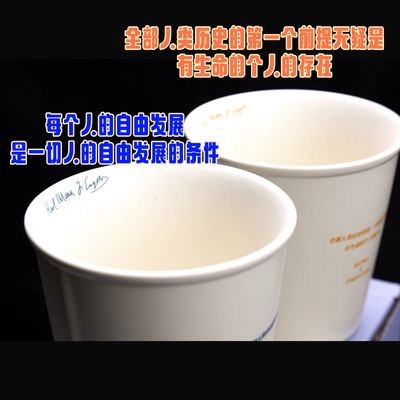 马克思恩格斯名言陶瓷咖啡杯两只装 釉下彩工艺 每只容量220ml  编译文创 冷热皆宜，设计简约，仿纸杯外观，小众高端 易清洗