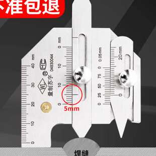 焊缝检测尺不准包退 不锈钢焊接检验尺 焊道焊脚尺寸测量尺焊检尺