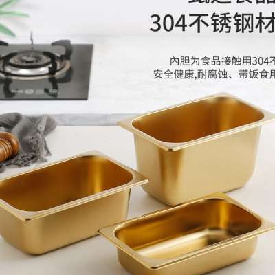 金色不锈钢盆长方形份数盆带盖方盆分数盘快餐车盆奶茶店果酱盒子