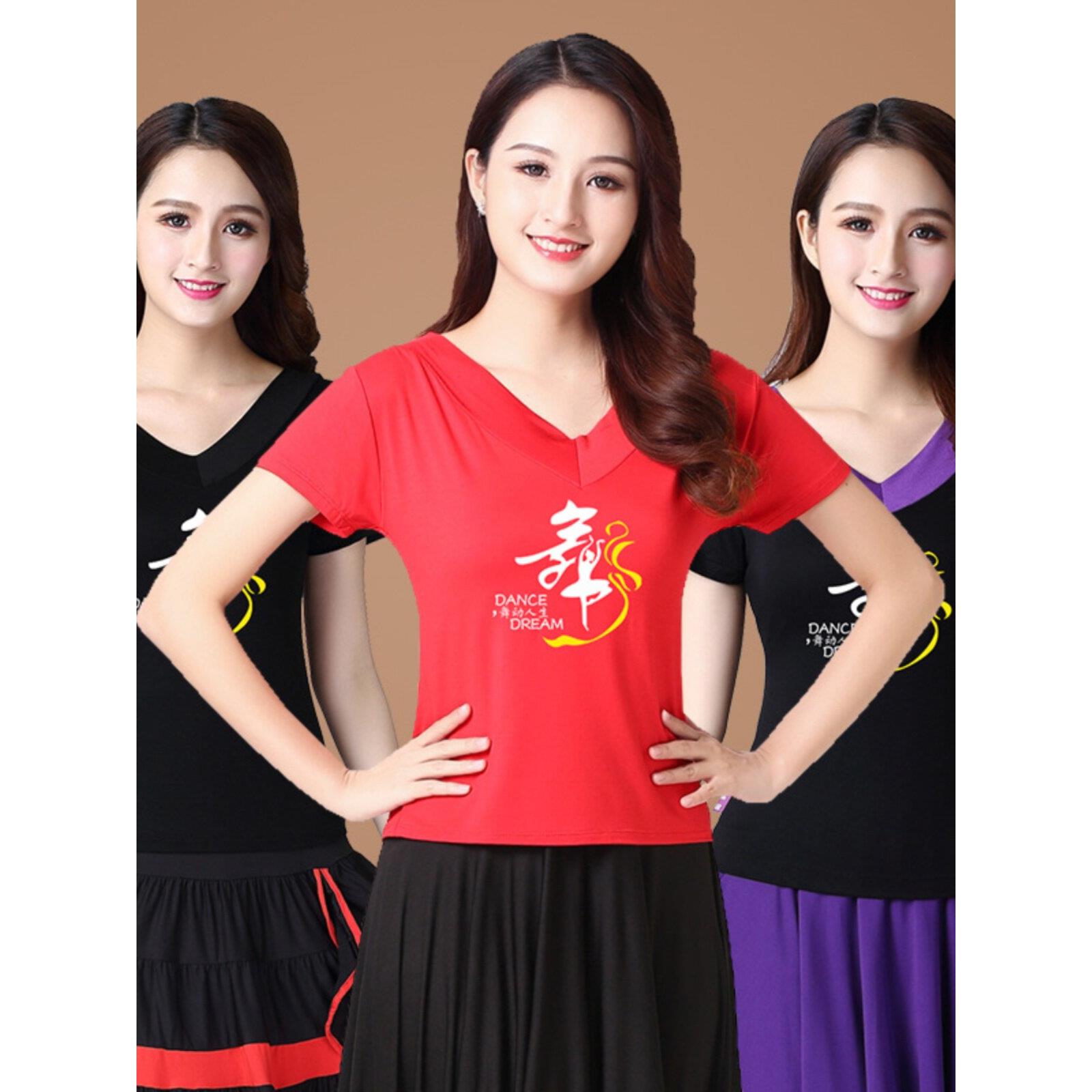 广场舞服装女春夏短袖莫代尔舞字上衣舞台服领恤练功服运动瑜伽