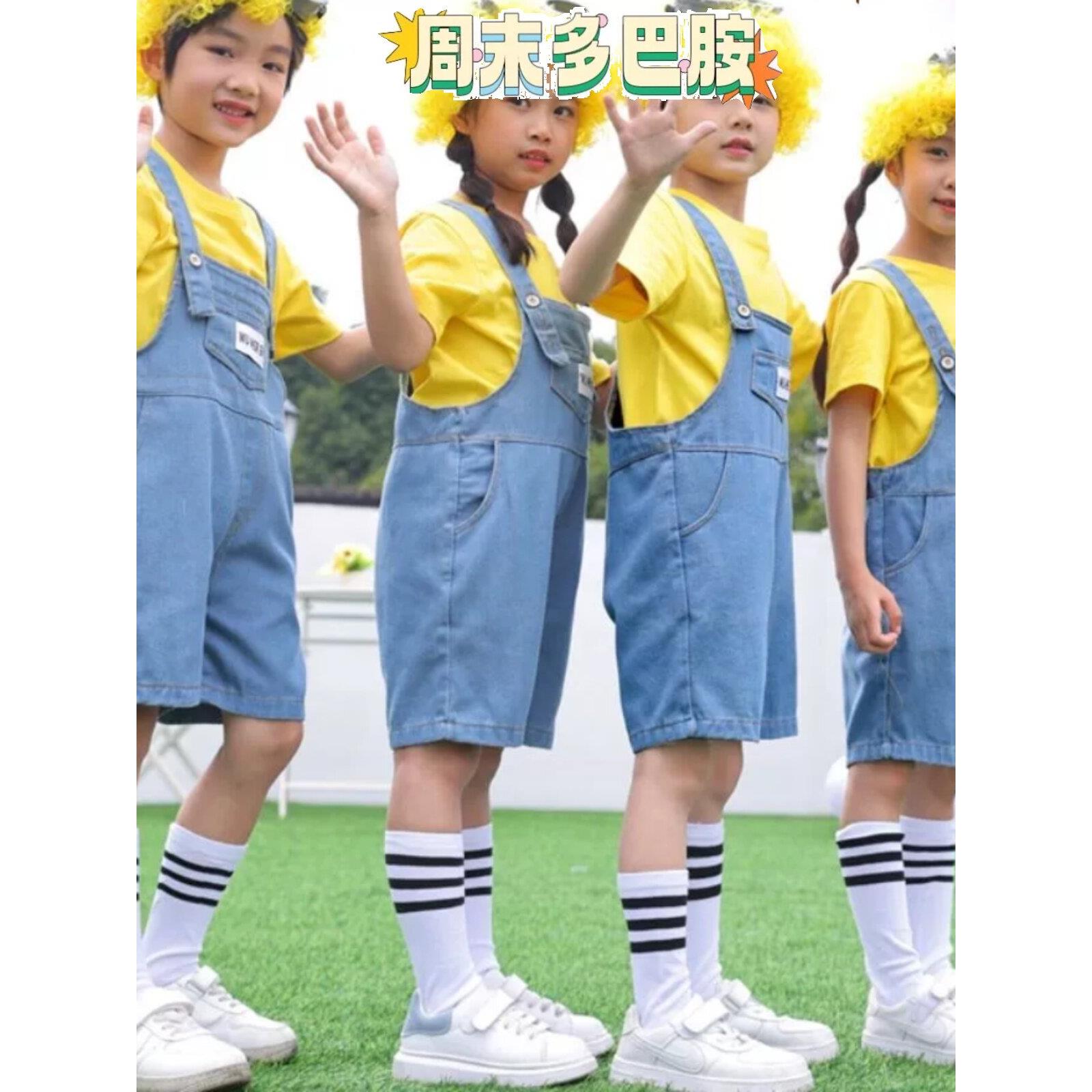 六一运动会儿童合唱表演服啦啦队演出幼儿园舞蹈小黄人背带裤套装