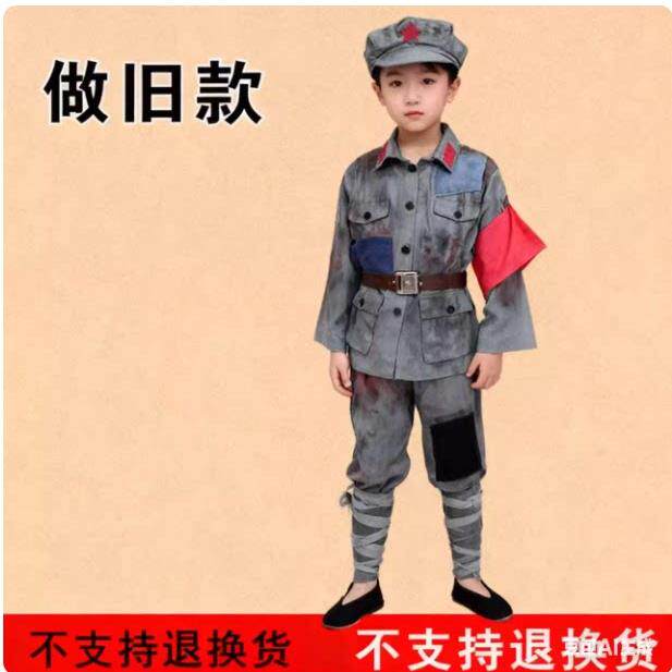 老红军八路军做旧舞台表演服装修补程式款破烂军装狼牙山五壮士演