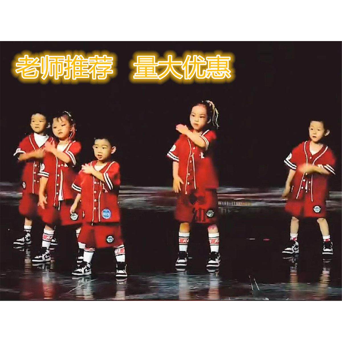 六一幼儿童舞蹈服酷炫男女动感开场表演出街舞少年嘻哈