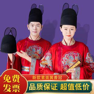 明制翼善冠乌纱帽古风汉服帽子中式新郎帽男女士锦衣卫飞鱼服官帽