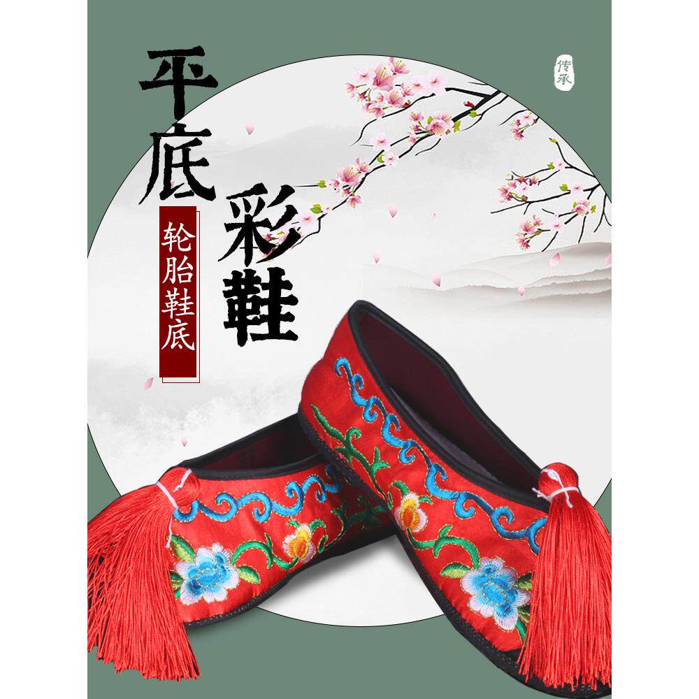 戏曲平底彩鞋京剧花旦小姐儿童演出戏鞋子古装丫鬟成人女绣花鞋
