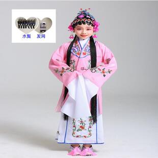 新款儿童俏花旦演出服京剧戏曲中国风昆曲豫剧学生水袖戏服表演服