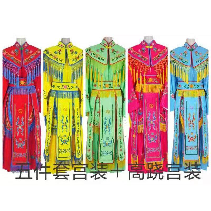 戏曲越剧服装宫女装小姐装宫装七仙女表演服装京剧古装五件套戏服