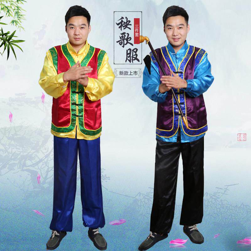东北秧歌服男成人扭大秧歌服打鼓服装媒婆演出服地主服老汉老头服