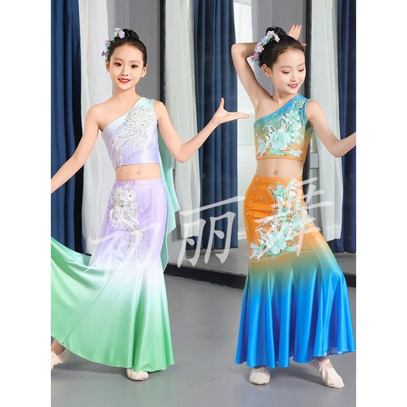 采购产品儿童傣族舞蹈表演服装，练习裙，鱼尾孔雀舞蹈表演服装，