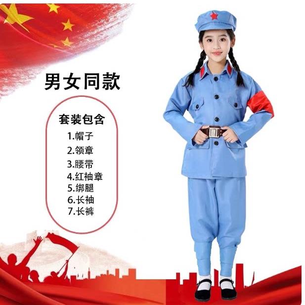 儿童小红军演出服衣服闪闪红星少儿表演服合唱服装八路表演服舞台