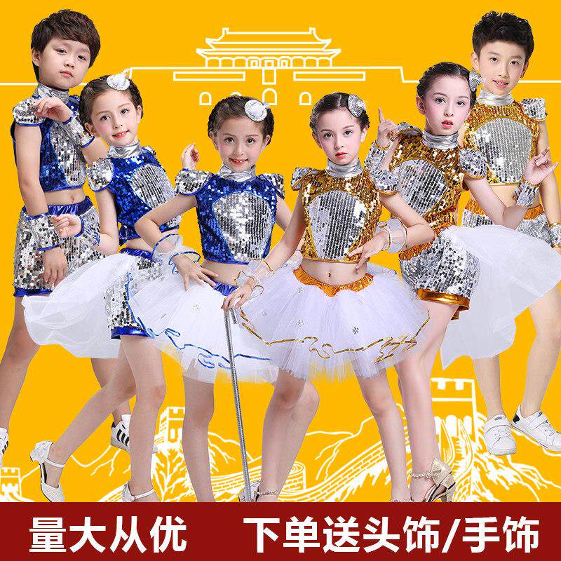 六一儿童演出服舞蹈蓬蓬裙男女童舞台现代爵士舞亮片纱裙幼儿园演