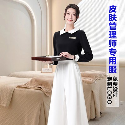 皮肤管理师工作服美容院顾问咨询师前台服务员高端制服韩式套装