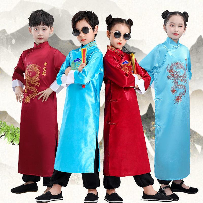 儿童相声演出服说书人同款学生民国男女长衫快板大褂三句半表演服