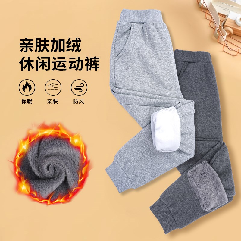 校服裤子灰色加绒加厚男女秋冬儿童卫裤小学生深灰束脚运动裤