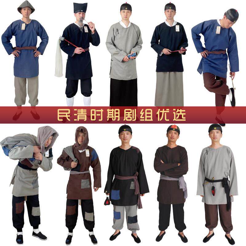 古代百姓服装民国布衣男装舞台演出平民古装做旧补丁设计
