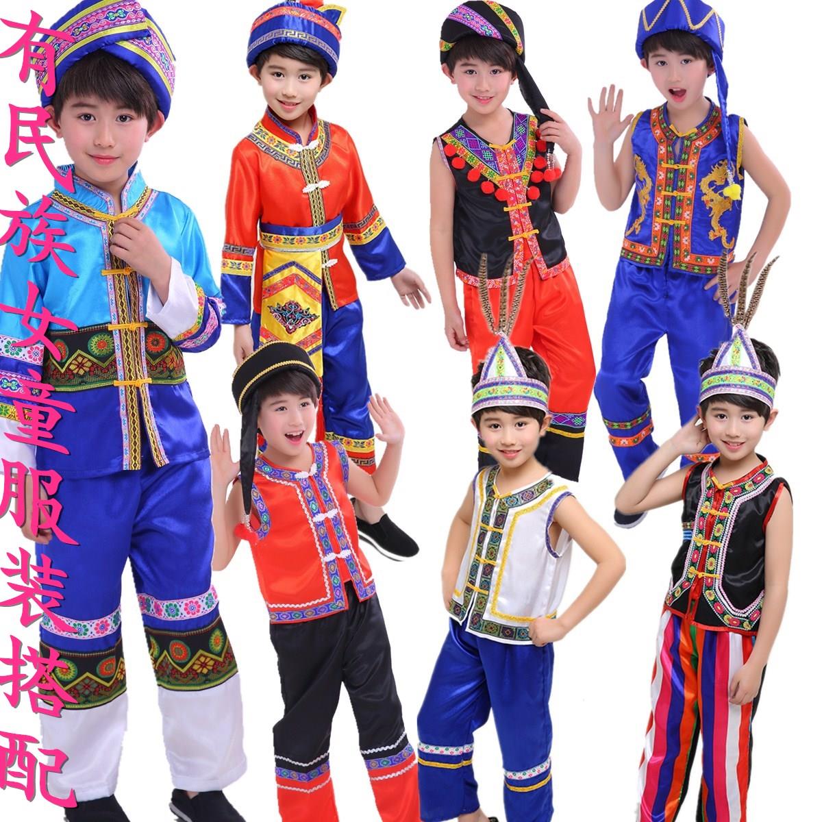 男童少数民族舞蹈演出服儿童黎族壮族苗族傣族葫芦丝表演服装夏季