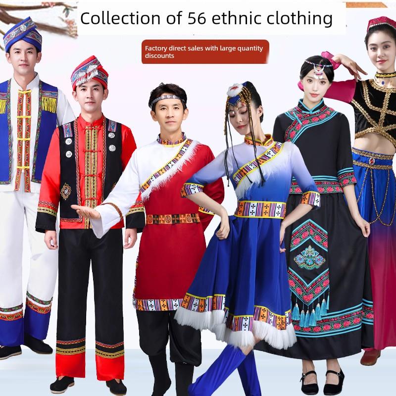 56个少数民族服装成人基诺族景颇族乌孜别克族德昂族名族男女服饰