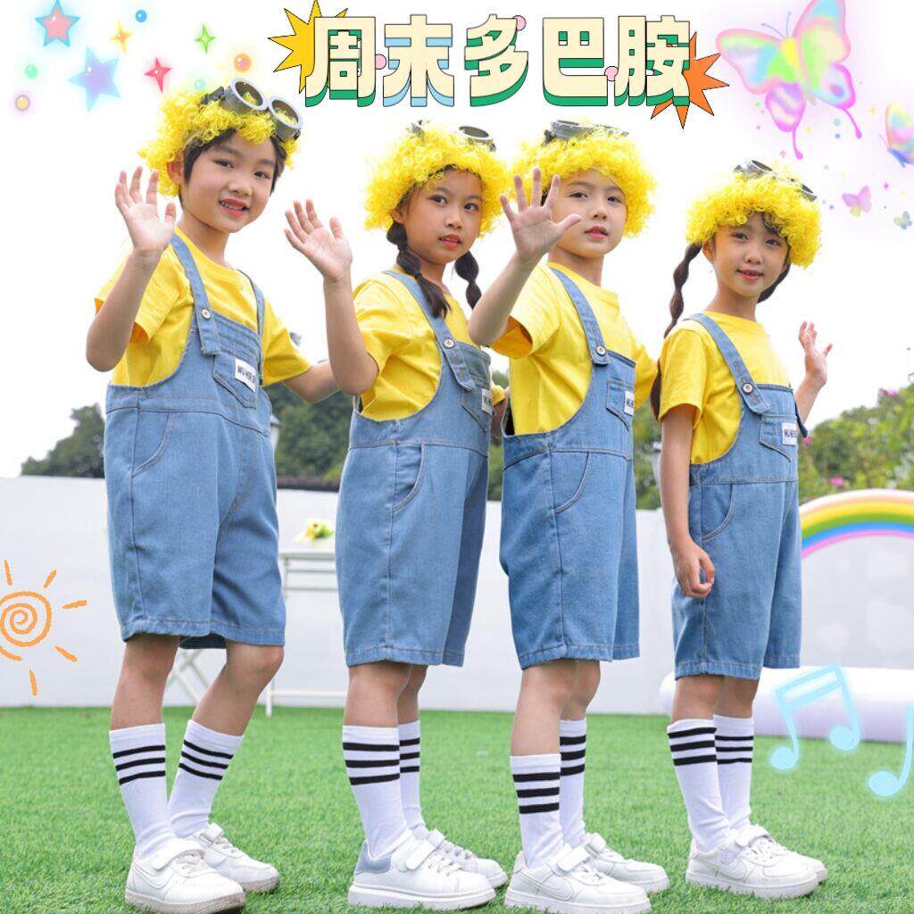 六一运动会儿童合唱表演服啦啦队演出幼儿园舞蹈小黄人背带裤套装