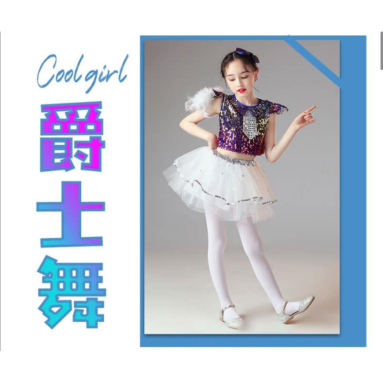 六一儿童演出服蓬蓬裙男女童现代舞幼儿园啦啦操亮片爵士舞表演服