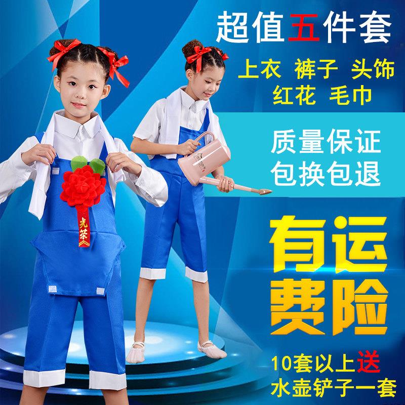 小荷风采儿童演出服劳动光荣舞蹈表演服装合唱小学生背带裤长袖