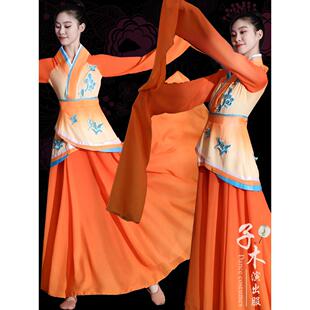 舞瑶光赋演出服 玉人舞水袖 古典舞蹈服女飘逸艺考甩袖 汉唐舞蹈服装