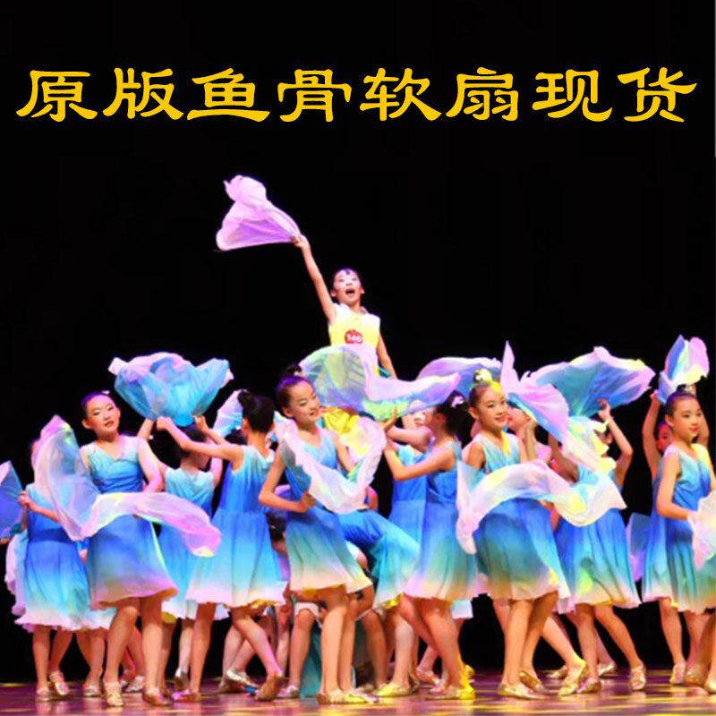 第十二届小荷风采俺是黄河水舞蹈服可变装舞蹈演出服鱼骨软扇道具