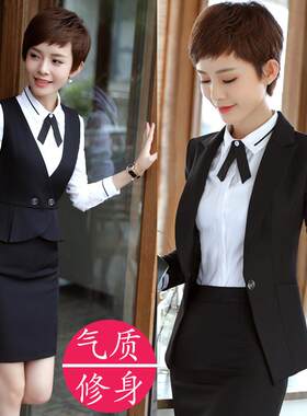 酒店宾馆物业前台美容院师工作服女职业气质西装马甲套装面试秋冬