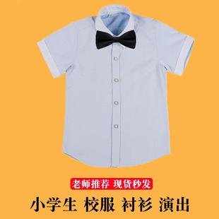 英伦风衬帅气 夏季 儿童衬衣男童短袖 衬衫 蓝星点宝宝衣小男孩个衬衫