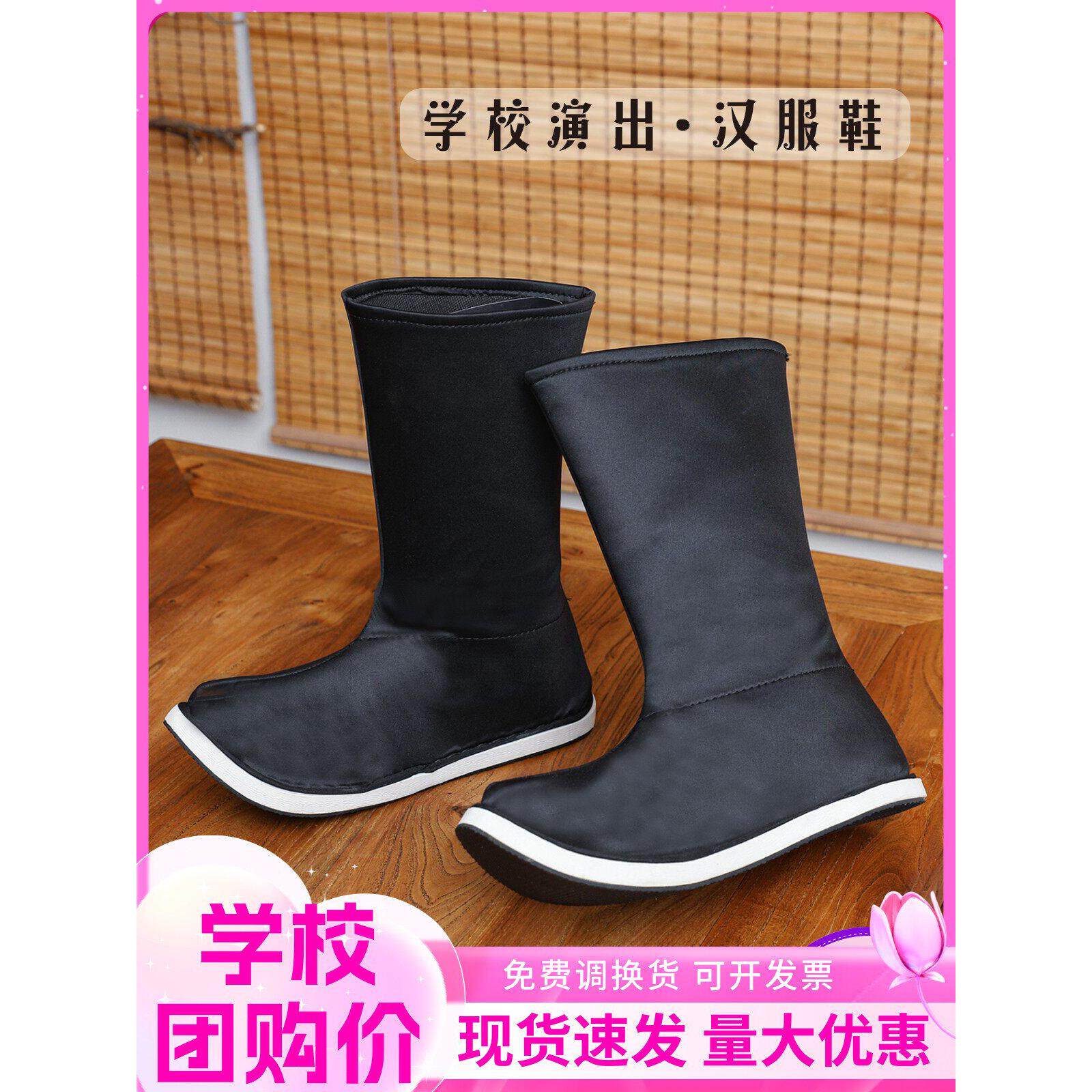汉代肥皂靴男式明朝上趾官靴帆布靴女式内增高长筒戏服靴婚礼鞋
