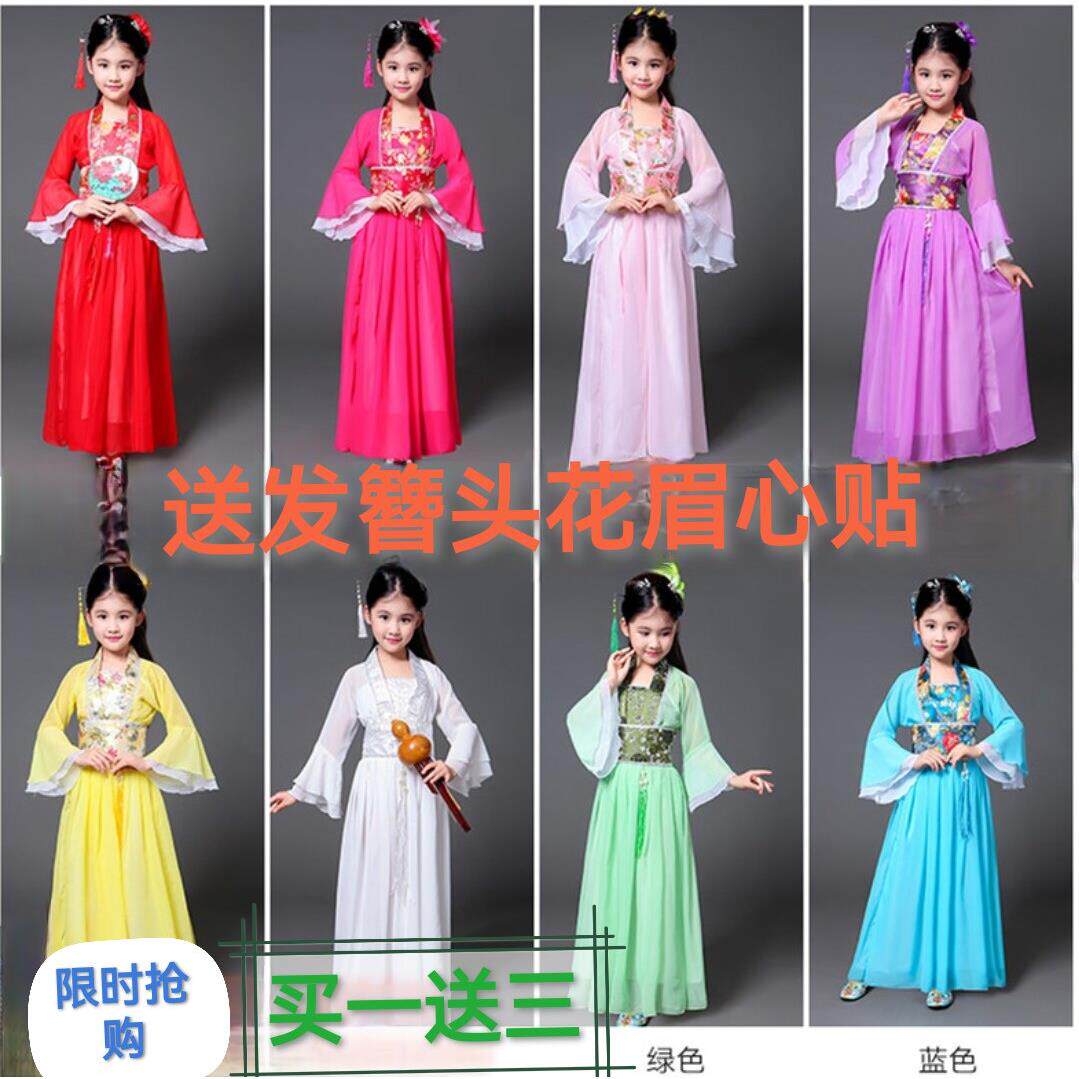 儿童古装七仙女服装西游记演出服装女童节目表演服蜘蛛精戏服套装