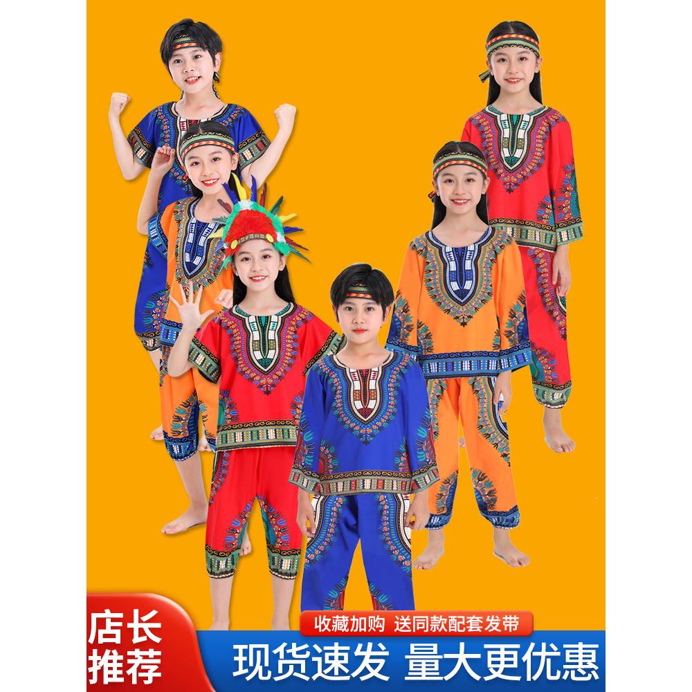 儿童非洲鼓表演服装印度舞蹈运动会开幕式篝火晚会泰式表演服装