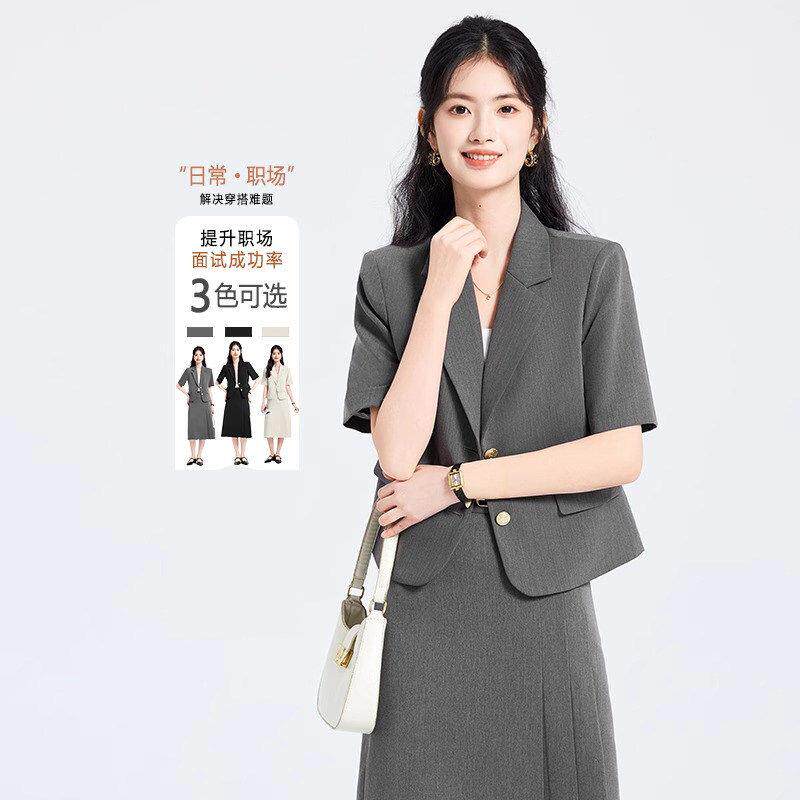 短袖西装套装女夏薄款2026新款职业装小个子通勤面试正装西服外套
