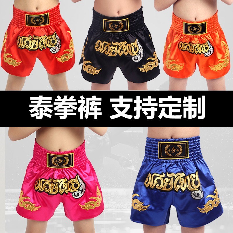 泰拳短裤比赛自由搏击裤拳击裤男女弹力仿真丝ufc综合格斗训练裤