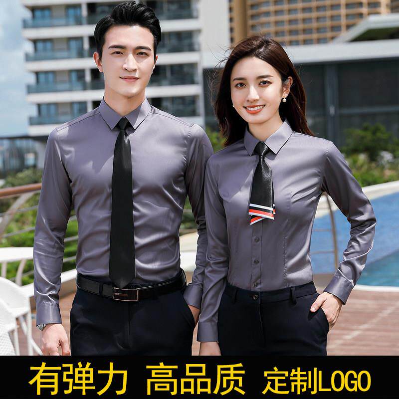 男女同款职业长袖衬衫韩版免烫弹力衬衣酒店销售经理商务正装工装