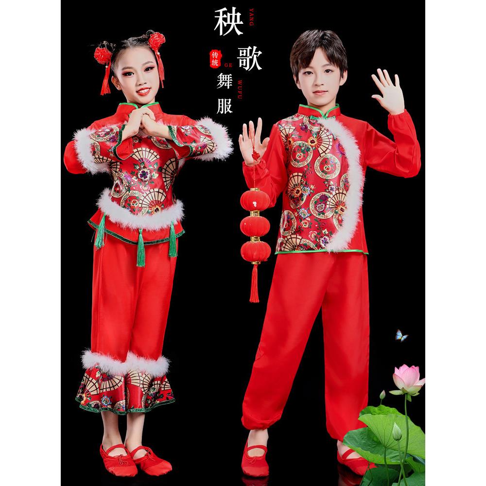 元旦儿童节日红扇舞蹈表演服装女孩灯笼秧歌服装中国风格舞蹈表演