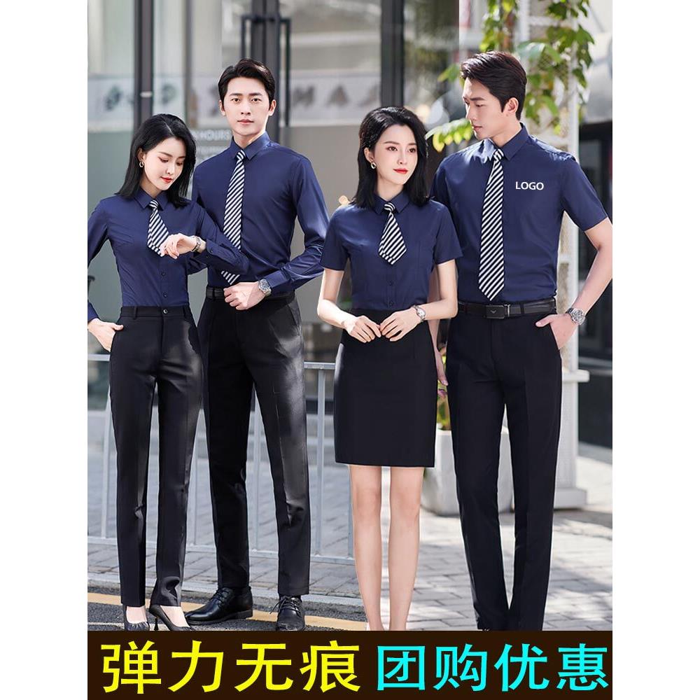 采购产品商务服装公司男士和女士衬衫正式长袖短袖工作服弹力衬衫