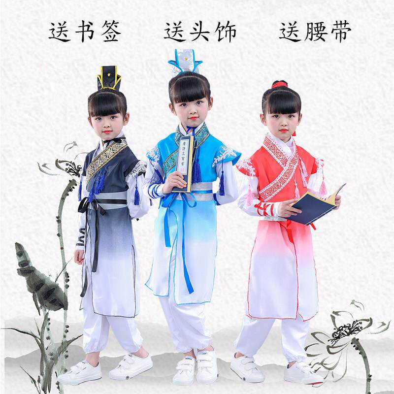 六一儿童演出服男女书童国学表演服儿童汉服三字经弟子规朗诵演出