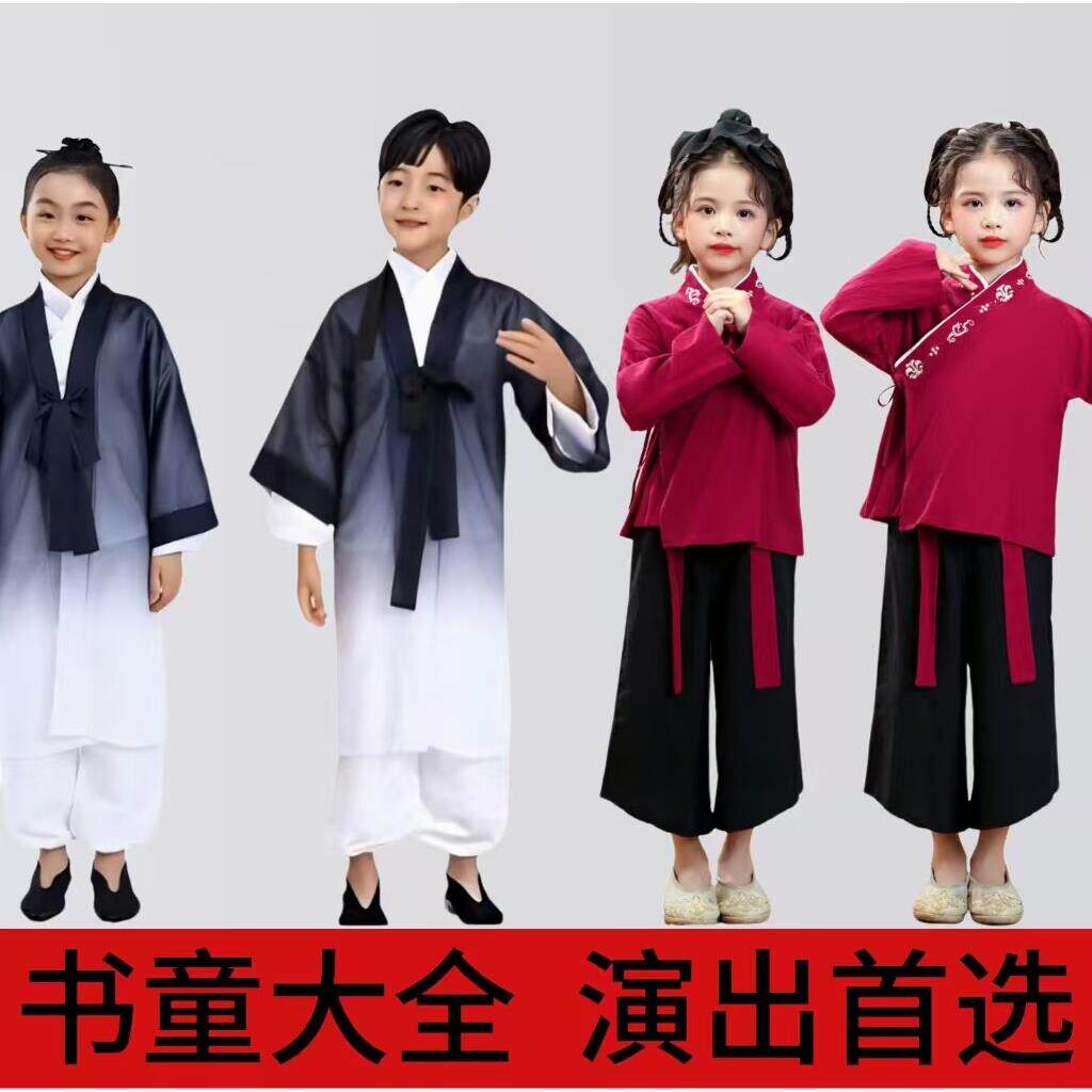 小道童演出服六一儿童节从前这里有座山舞蹈服小道士下山表演服