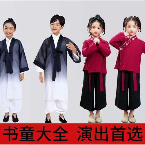 小道童演出服六一儿童节从前这里有座山舞蹈服小道士下山表演服