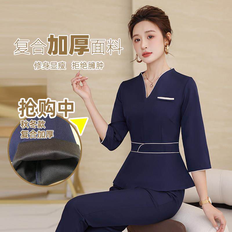 秋冬美容师工作服中袖高端美容院足浴养生馆会所技师服裤套装