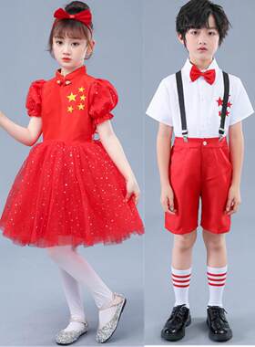 儿童合唱服六一爱国朗诵表演服红色中国风小学生表演服主持人礼服