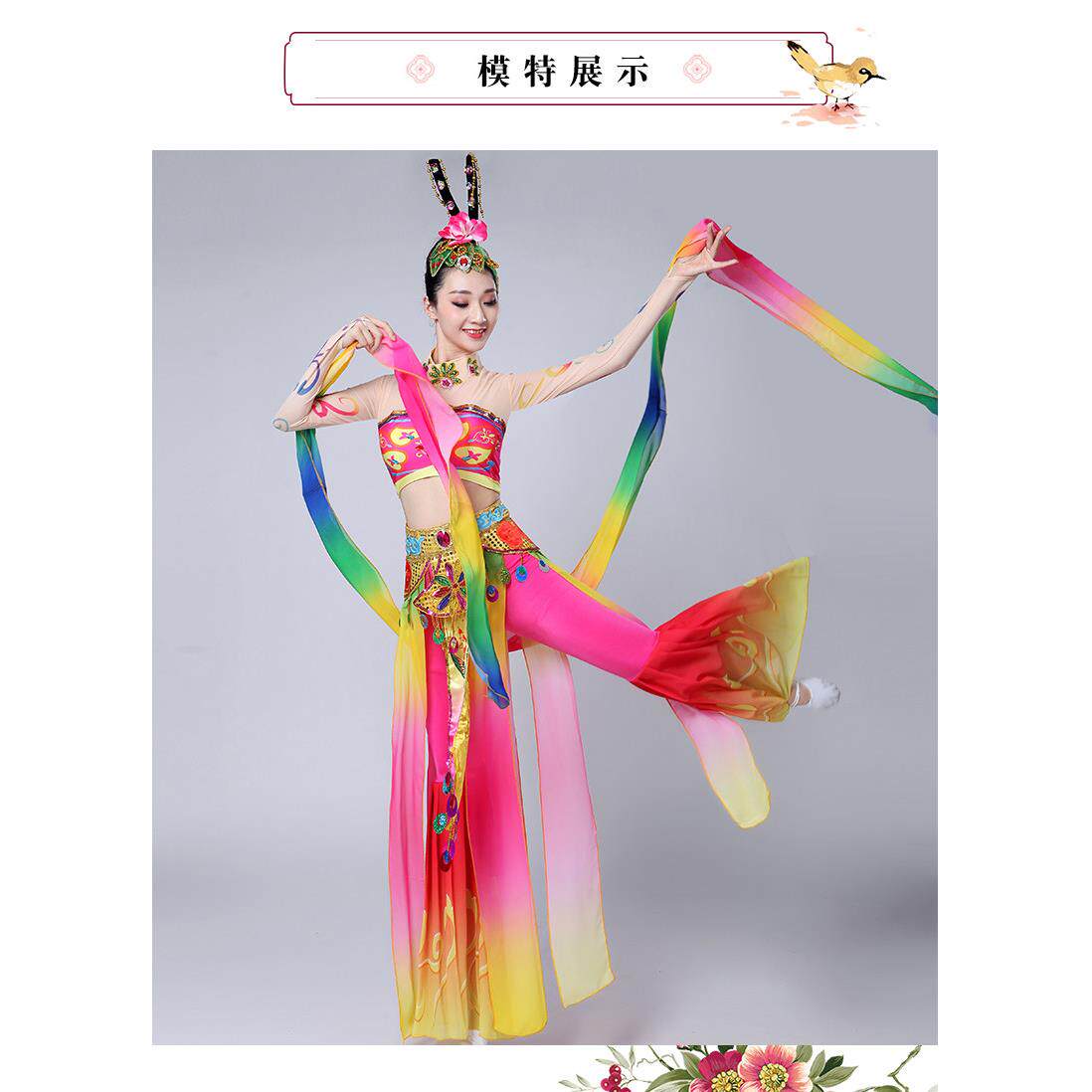 敦煌舞蹈服水袖飞天舞儿童演出服装元旦晚会古典舞表演服装女成人