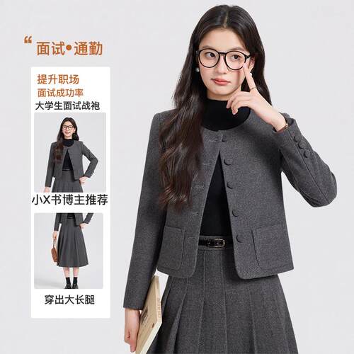 灰色短款毛呢西装外套女2026新款秋冬小个子高级感气质小香风套装