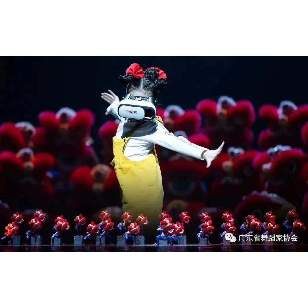 十二届小荷风采奇狮妙想舞蹈表演服方块道具醒狮演出服眼镜道具图片
