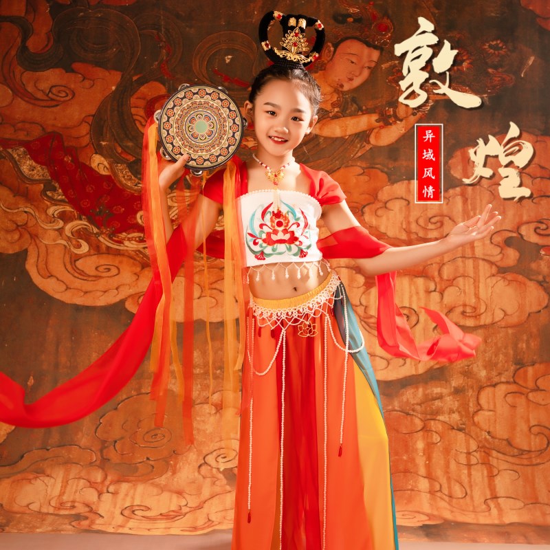 敦煌飞天舞蹈演出服儿童汉服古韵女童古典反弹琵琶异域风情表演服