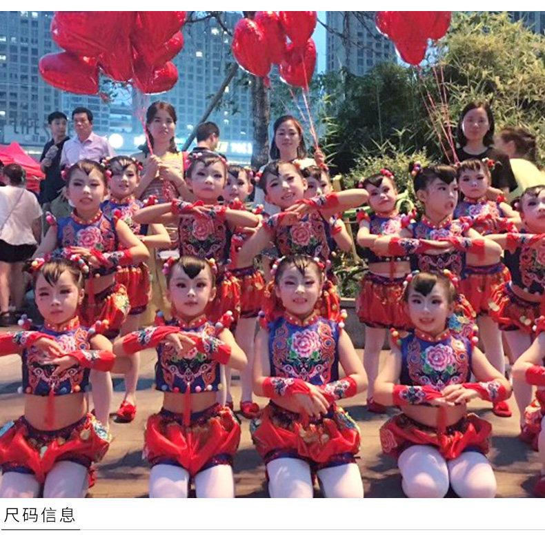 六一新款儿童开场舞喜庆秧歌服灯笼裤中国梦表演服幼儿梦娃舞蹈服